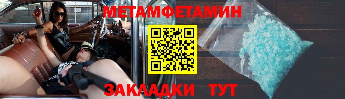 АМФЕТАМИН 97% Сызрань