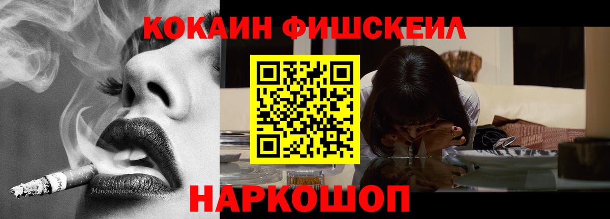 КОКАИН 99% Сызрань
