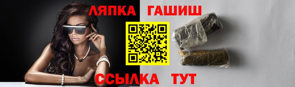 ГАШИШ AMNESIA HAZE  Гашиш гарик  Вход с VPN  Гашиш  Сызрань 