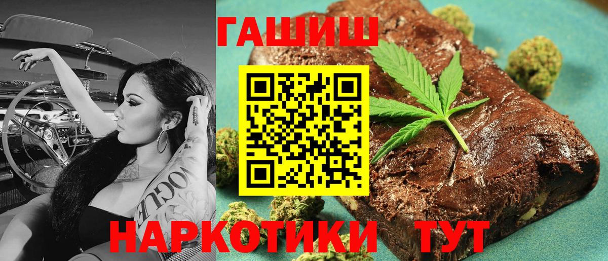 Гашиш Cannabis Сызрань