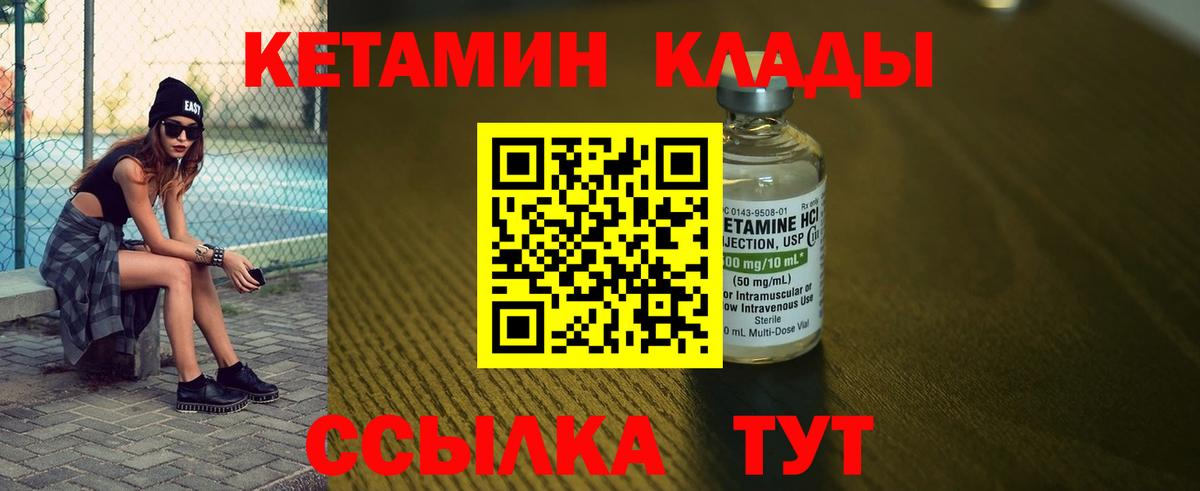 MDMA Сызрань