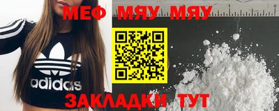 метадон Партизанск