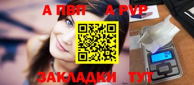 меф Пенза