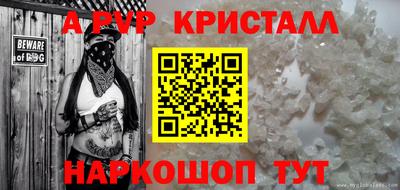 меф Пенза