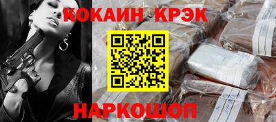 меф Пенза