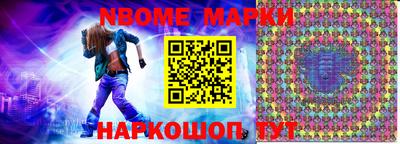 метадон Партизанск