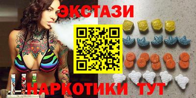 меф Пенза