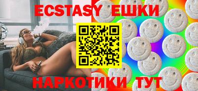 альфа пвп VHQ Первоуральск