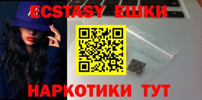 альфа пвп VHQ Первоуральск