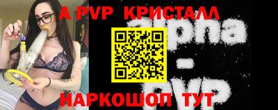 альфа пвп VHQ Первоуральск