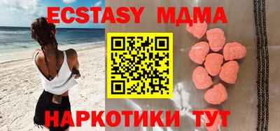 метадон Партизанск