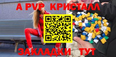 метадон Партизанск