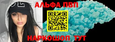 метадон Партизанск
