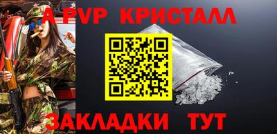 меф Пенза