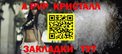 меф Пенза