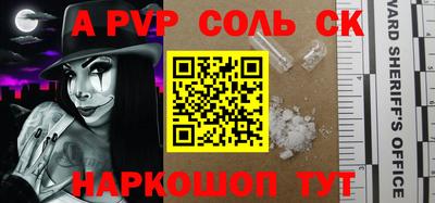 альфа пвп VHQ Первоуральск