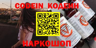 метадон Партизанск
