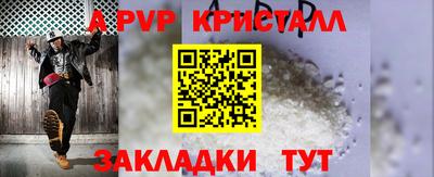 альфа пвп VHQ Первоуральск