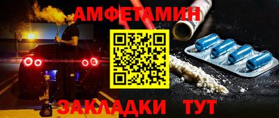 меф Пенза