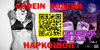 меф Пенза