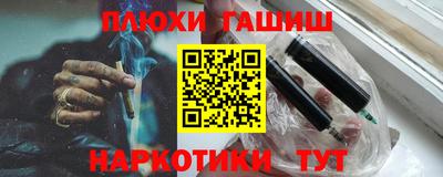 меф Пенза