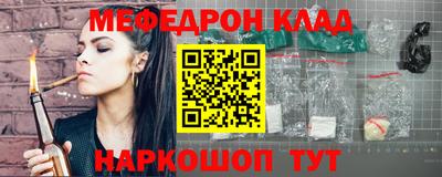 метадон Партизанск