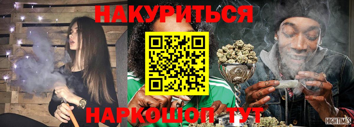 Конопля MAZAR  Конопля White Widow  Канабис ГИДРОПОН  Вход с VPN  Сызрань 