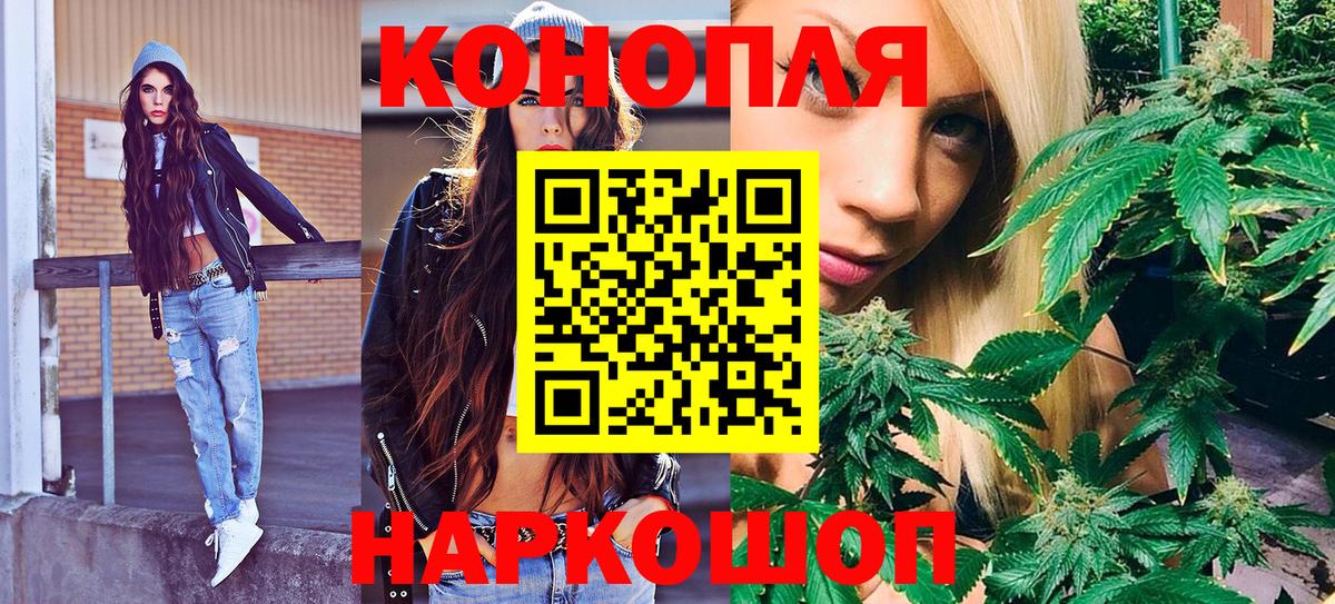Марихуана Amnesia Сызрань